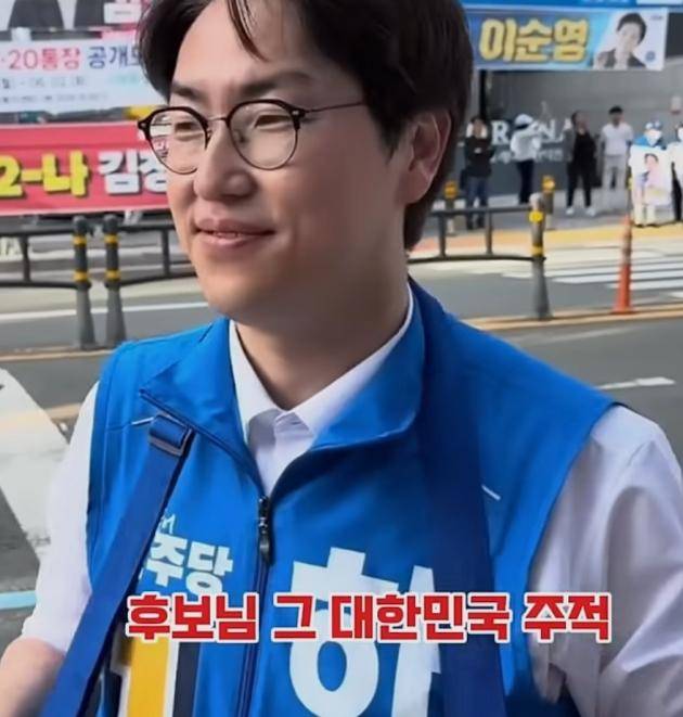더불어민주당 하정우 부산 북구갑 국회의원 후보가 한 유튜버로부터 ‘주적이 누구냐’는 질문을 받고 있다. 유튜브 한칼뉴스 캡쳐