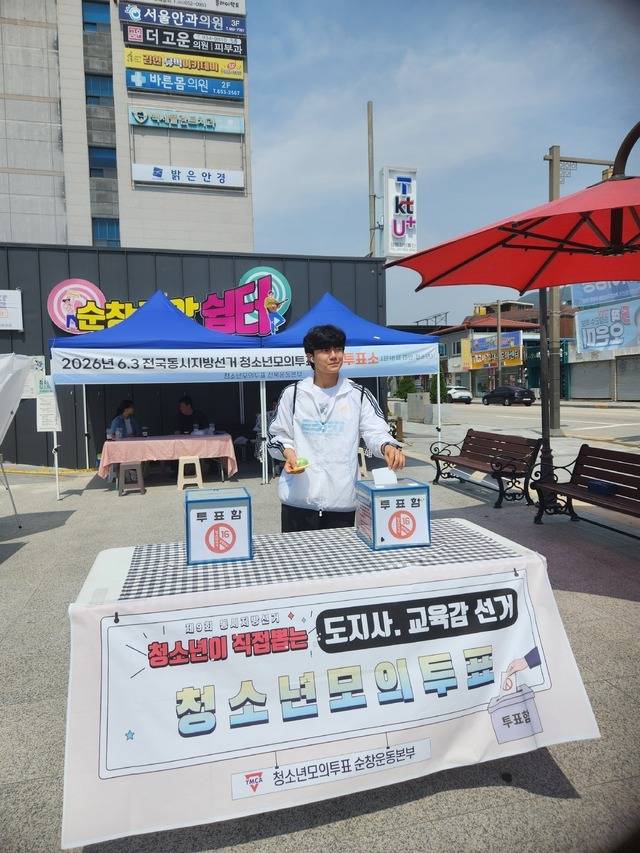 청소년이 모의투표를 하고 있는 모습 / 임남근 기자
