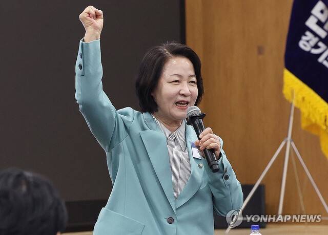 지난달 30일 경기 수원시 경기도의회에서 열린 더불어민주당 경기도당 제3차 상무위원회에서 제9회 전국동시지방선거 민주당 추미애 경기도지사 후보가 인사말을 하고 있다. 연합뉴스