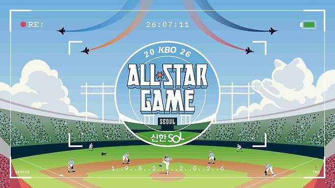 2026 신한 쏠 KBO 올스타전 키 비주얼.(사진=KBO 제공)