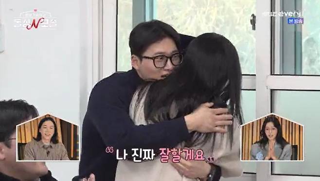 출처:MBC every1 '연애기숙학교 <돌싱N모솔>'