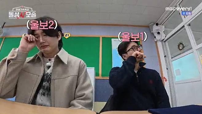 출처:MBC every1 '연애기숙학교 <돌싱N모솔>'