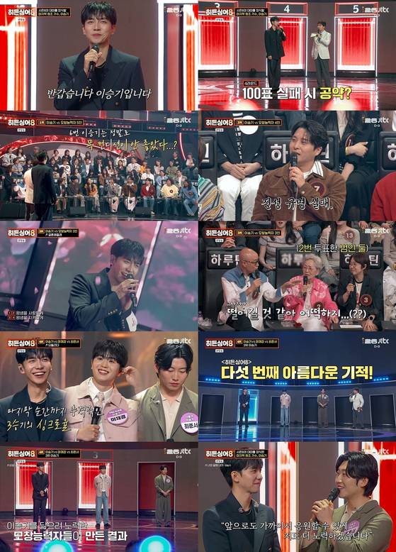 '히든싱어8' 이승기