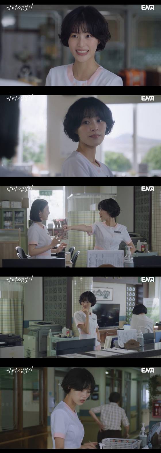 '닥터 섬보이' 이수경