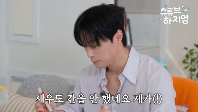 유튜브 '유튜브하지영' 화면 캡처