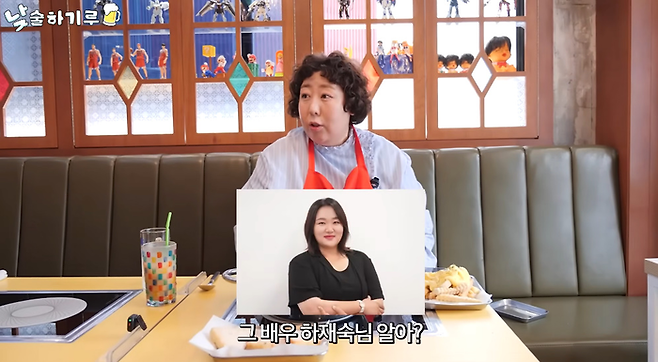 신기루. 사진| 유튜브 채널