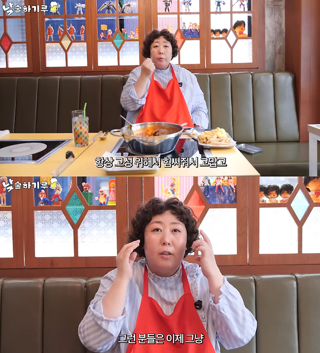 신기루. 사진| 유튜브 채널