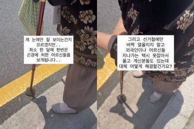 한낮의 폭염 속에서 30분 넘게 길가에서 택시를 기다린 90대 노인을 도운 여성의 사연이 알려졌다. 사회관계망서비스(SNS) 캡처