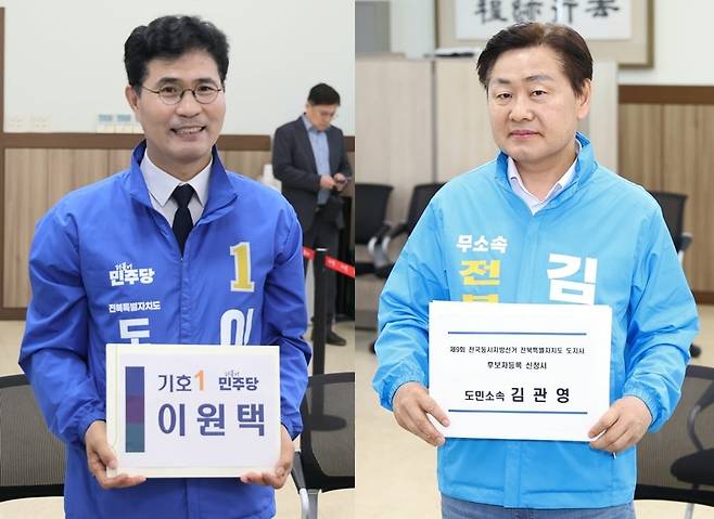전북도지사 선거에 출마한 이원택 후보(더불어민주당, 왼쪽)와 김관영 후보(무소속, 오른쪽)/뉴스1