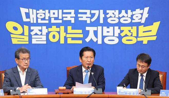 정청래 더불어민주당 대표 겸 총괄상임선대위원장이 3일 오전 서울 여의도 국회에서 열린 중앙선거대책위원회의에서 모두발언하고 있다. 2026.06.03 뉴시스