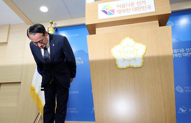 허철훈 중앙선거관리위원회 사무총장이 3일 오후 경기 과천시 중앙선거관리위원회에서 제9회 전국동시지방선거 투표용지 부족 사태와 관련해 대국민 사과를 하며 고개 숙여 인사하고 있다. 2026.06.03 과천=뉴시스