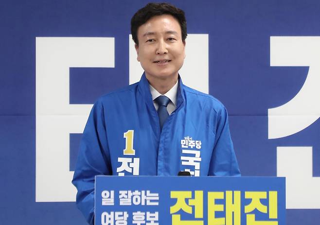 전태진 울산 남구갑 국회의원 보궐선거 후보가 지난달 9일 자신의 선거사무소 개소식에서 지지자들에게 인사를 하고 있다. ⓒ 뉴스1