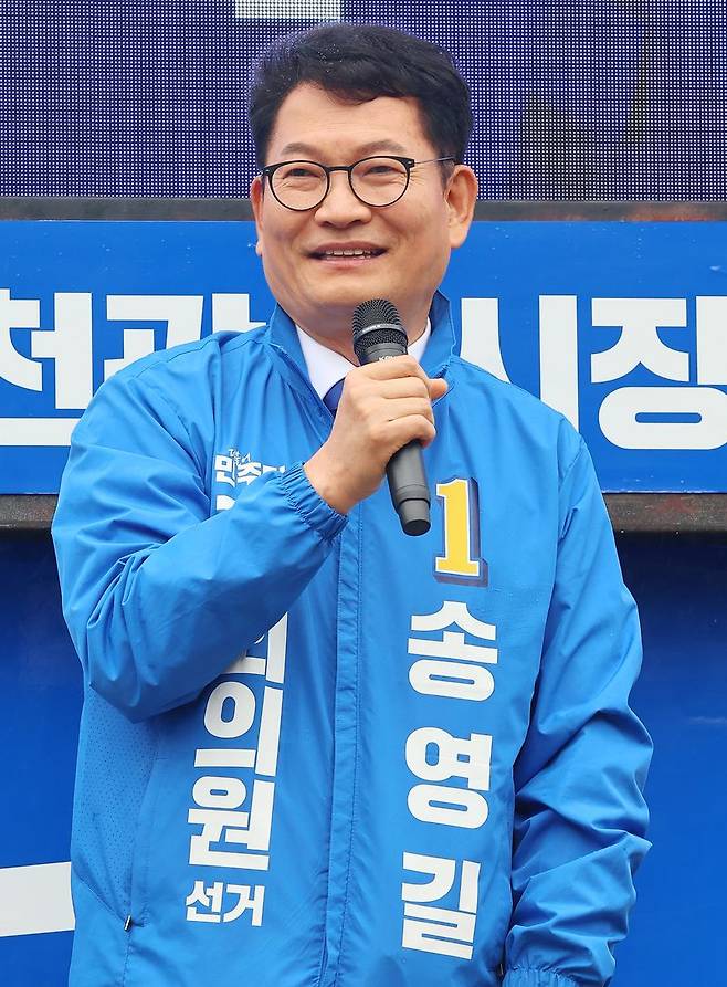 송영길 더불어민주당 인천 연수갑 국회의원 후보