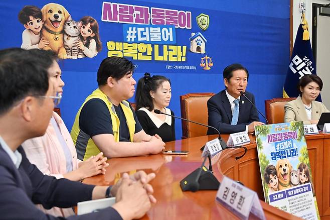 정청래 더불어민주당 대표가 20일 국회에서 열린 동물복지 공약 발표식에 참석해 모두발언을 하고 있다. 2026.5.20 민경석 기자