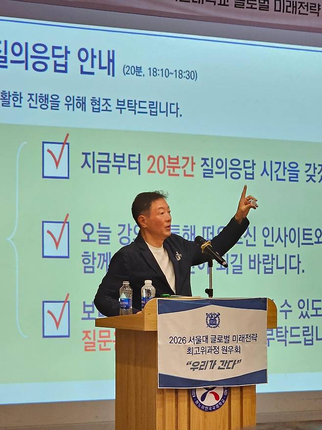 베트남 하노이에서 강연 중인 김난도 서울대 소비자학과 명예교수. 하노이=정지용 기자