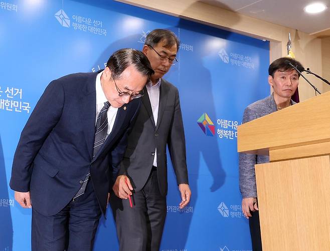 허철훈(왼쪽) 중앙선거관리위원회 사무총장, 윤재수(가운데) 선거정책실장, 이상능 선거1국장이 6·3 지방선거 본투표가 실시된 3일 경기 과천시 중앙선관위원회에서 서울 송파구 등 일부 투표소에서 벌어진 투표용지 부족 사태와 관련해 대국민 사과를 하고 있다. 뉴스1