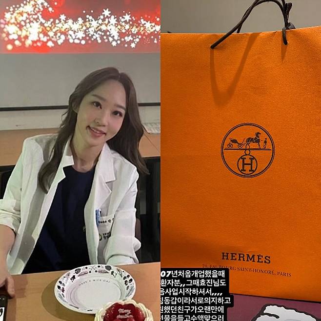 사진=한수민 SNS