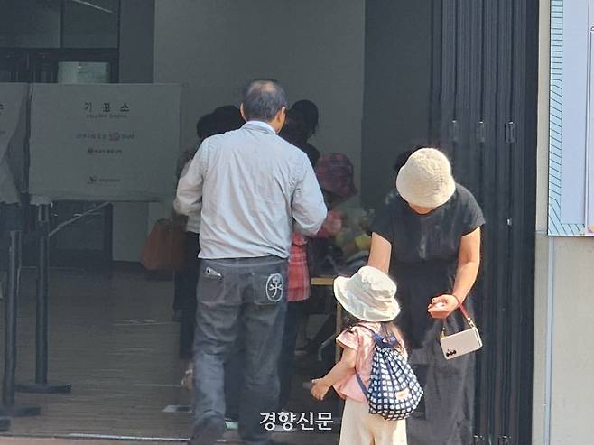 3일 오전 광주 북구 용봉동 제6투표소가 마련된 광주비엔날레 전시관 1층에서 아이와 함께 온 유권자들이 투표소로 들어서고 있다. 고귀한 기자