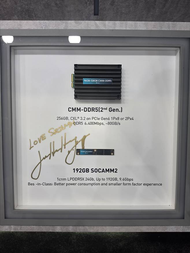 A chip exhibit at SK hynix booth at Computex 2026 signed by Nvidia CEO Jensen Huang [JOINT PRESS CORPS]