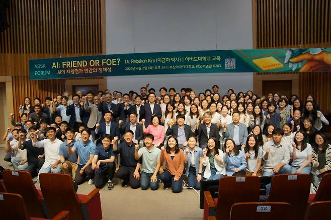 장순흥(둘째 줄 오른쪽 일곱 번째) 총장과 이금하(가운데 분홍색) 박사가 2일 부산외국어대학교 채플시간에 강연을 마친 뒤 ABSK 소속 학생들과 부산외국어대학교 관계자와 함께 기념 촬영을 하고 있다.