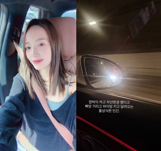 배우 김민경이 보복운전을 당했다. / 김민경 소셜미디어