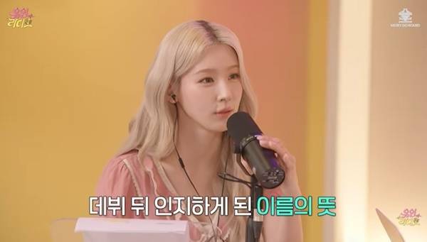 ‘유인라디오’ 캡처