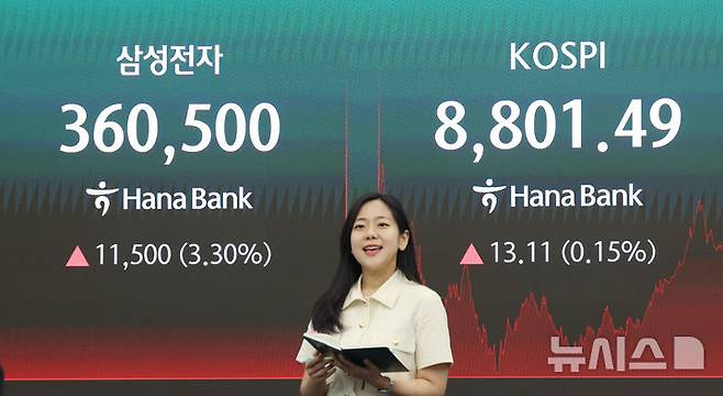 [서울=뉴시스] 김진아 기자 = 코스피가 강보합 끝에 최고치를 경신하며 8800선에서 마감한 2일 서울 중구 하나은행 본점 딜링룸에서 딜러들이 업무를 보고 있다. 코스피는 전 거래일(8788.38)보다 13.11포인트(0.15%) 오른 8801.49에, 코스닥 지수는 전 거래일(1050.03)보다 24.00포인트(2.29%) 하락한 1026.03에 거래를 마쳤다. 2026.06.02. bluesoda@newsis.com