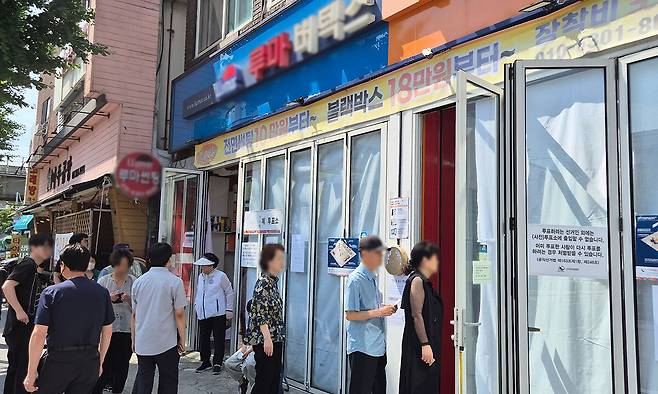 서울 서대문구 남가좌동&nbsp;차량 선팅·광택 업체 루마버텍스 투표소.