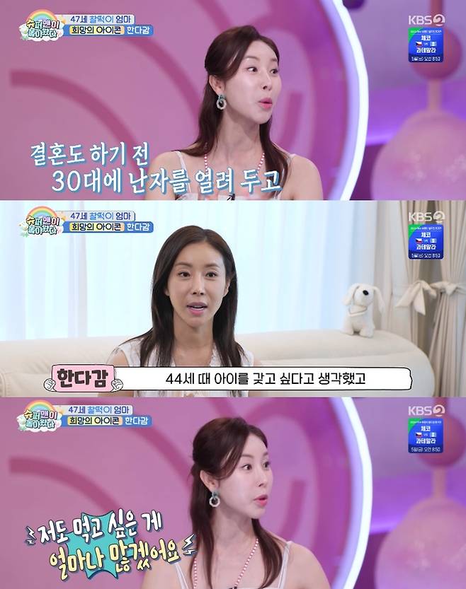 한다감