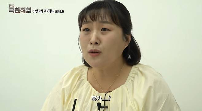 유튜브 채널 '핫이슈지'
