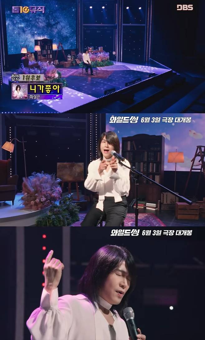 영화 '와일드 씽'