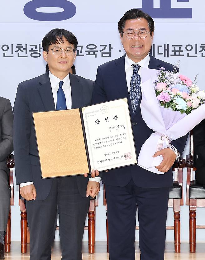 ▲ 4일 인천 미추홀구 인천시선거관리위원회에서 열린 '제9회 전국동시지방선거 당선증 교부식'에 참석한 박찬대 인천시장 당선인이 당선증을 교부받고 기념촬영을하고 있다. /이재민 기자 leejm@incheonilbo.com