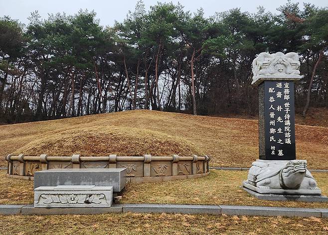 박광일 묘소