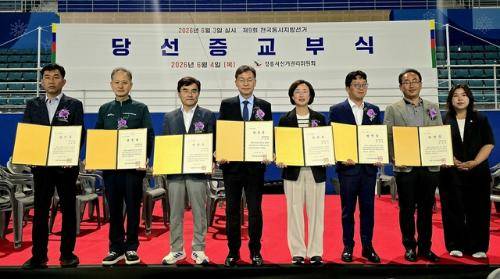 ◇김중남 더불어민주당 강릉시장 당선인(가운데)을 비롯한 민주당 당선인들이 4일 당선증교부식에 참석해 당선증을 교부 받았다. 사진=김중남 당선인 측 제공.