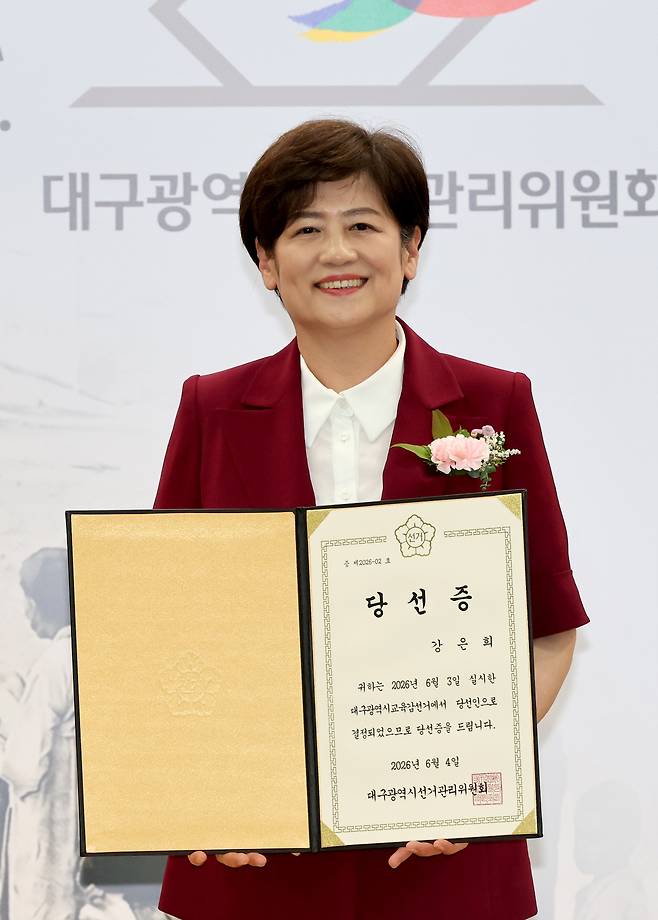 제9회 전국동시지방선거 당선인에 대한 당선증 교부식이 4일 오후 대구시선관위 강당에서 열렸다. 강은희 대구시 교육감 당선인이 기념 촬영을 하고 있다. /이용선기자 photokid@kbmaeil.com