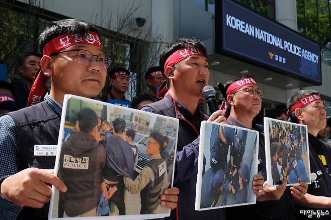 ▲ 금속노조가 2024년 4월18일 오전 경찰청 앞에서 평택에서 열린 한국옵티칼하이테크 고공농성 100일 고용승계 쟁취 결의대회 중 벌어진 경찰 폭력을 규탄하고 연행자 석방을 촉구하는 기자회견을 하고 있다. <자료사진 정기훈 기자>