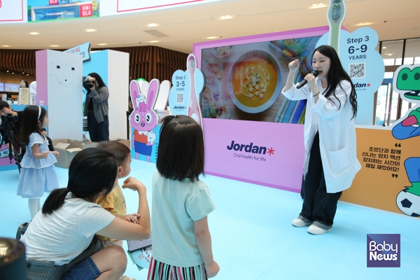 어린이 대상 양치 교육 팝업스토어 '조르단 치카 학교(Jordan Brush Academy)'의 첫 번째 수업 진행 모습. 이효상 기자 ⓒ베이비뉴스