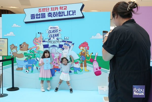 경기도 고양시 스타필드 고양 센트럴 아트리움에서 진행되고 있는 어린이 대상 양치 교육 팝업스토어 '조르단 치카 학교(Jordan Brush Academy)'를 졸업한 아이들이 기념촬영을 하고 있다. 이효상 기자 ⓒ베이비뉴스