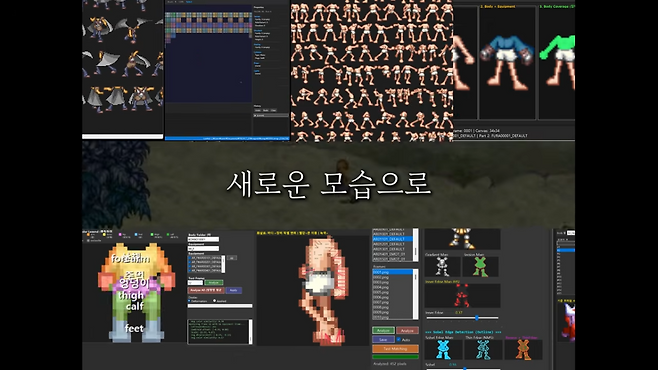 '일랜시아'의 리마스터 프로젝트가 티저 영상으로 소개됐다(출처=공식 유튜브 캡처).