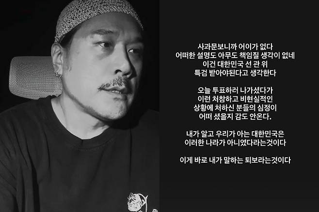 출처:JK김동욱