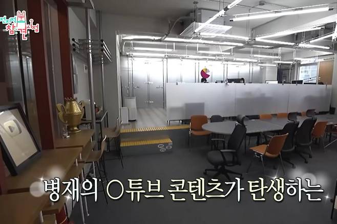 출처:MBC '전지적 참견 시점'