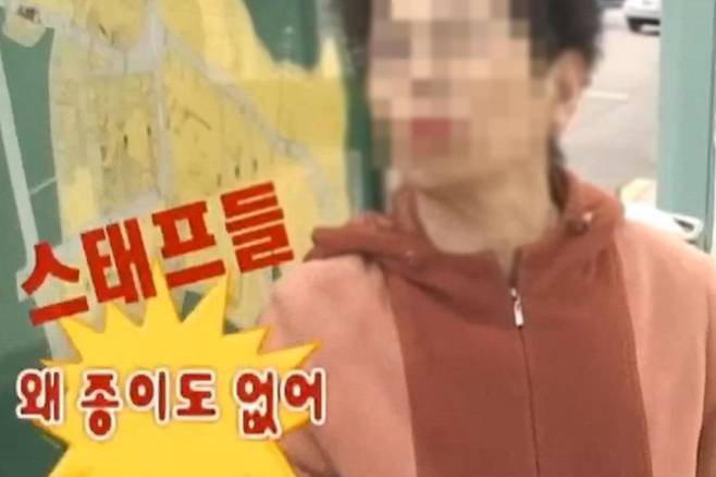 출처:MBC '무한도전'