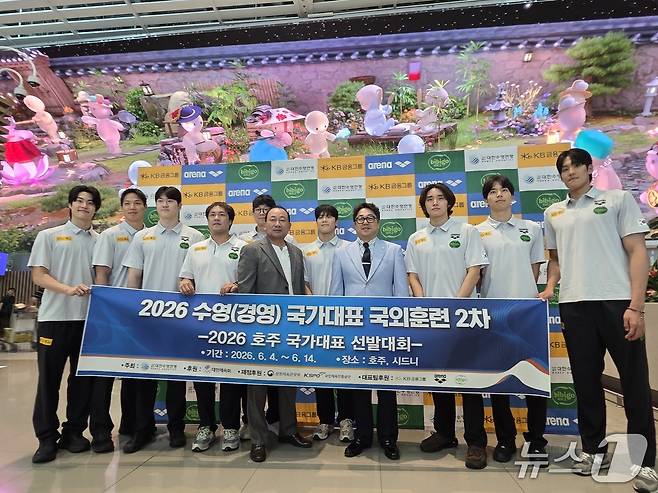한국 수영 경영대표팀이 호주 시드니로 국외훈련을 떠난다.ⓒ News1 안영준 기자