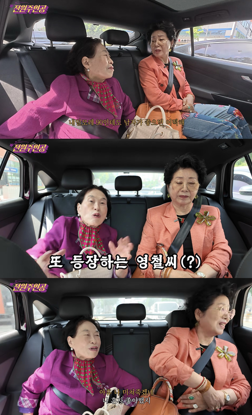 사진 | 유튜브 ‘전원주인공’ 캡처