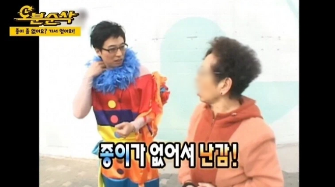 무한도전의 한 장면. 사진 | 온라인커뮤니티