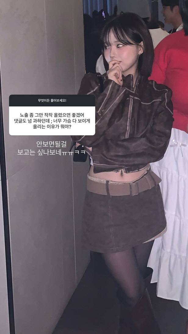Hong Young-ki, an influencer and shopping mall CEO from the uber-chic era, responded to some netizens who criticized her body with a cool demeanor.Recently, Hong posted a video on her social media account with the caption, Aunts, it takes me 30 minutes to dance this one dance.... Please support me... and posted a video on her social media account.In the video, Hong is seen dancing with influencers Yoo Bo Hwa and Kim Da Hye while traveling to Paris, France. Unlike their relatively modest style of gray T-shirts and jeans, Hong wore a tube top that revealed her chest and stomach, drawing attention.Hong Young-ki has previously garnered attention for her sassy responses to critics. On June 6, a netizen wrote, I wish you would show less skin. Whats the point of posting so much breast? To which he replied, You dont have to look. But they do want to see it. He responded, Im sure they will.Another fan wrote, Dont be hurt. Its all jealousy, to which he replied, Dont worry. Im past the point of being hurt by that, but thank you, he replied, showing a mature demeanor. When someone said, Why are you interfering, he responded, Thats exactly what Im saying.Hong Young-ki has always been a confident person on social media, posting photos of herself in bikinis and other bold styles. However, her recent posts have raised eyebrows as some netizens have left sexually harassing comments that crossed the line.Meanwhile, Hong Young-ki has been running an online shopping mall since 2009, after appearing on the comedy TV show Eccentric Age. In particular, in February, he proved himself as a successful CEO by revealing that his online store made about 160 million won in sales in just 10 minutes and exceeded a maximum of 420 million won in sales per day.