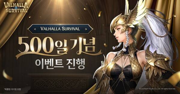 ⓒ라이온하트 스튜디오