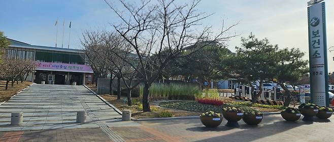 경산시 보건소 앞. /뉴스1