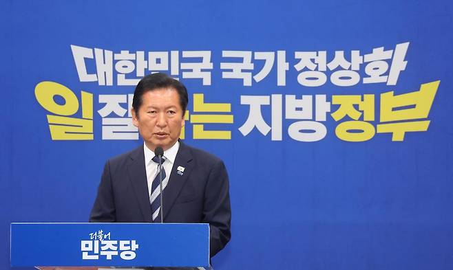정청래 더불어민주당 대표가 4일 오전 서울 여의도 국회에서 열린 ‘6·3지방선거 결과’ 관련 기자회견에서 모두발언을 하고 있다.  2026.6.4 뉴스1