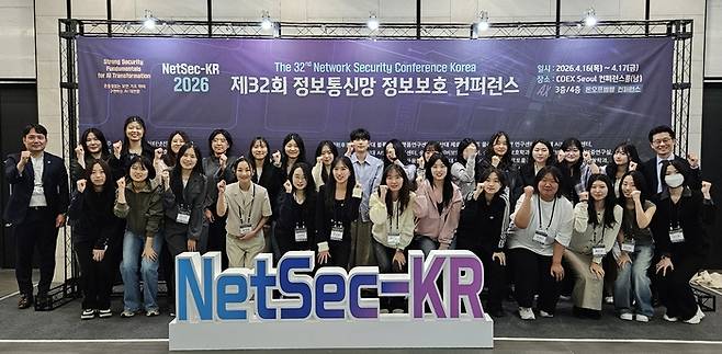 성신여대 융합보안공학과 단체사진(사진=성신여대)